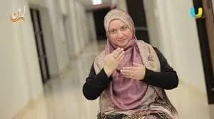 Deaf Woman